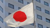 Japonya ekonomisi için büyüme oranı revize edildi
