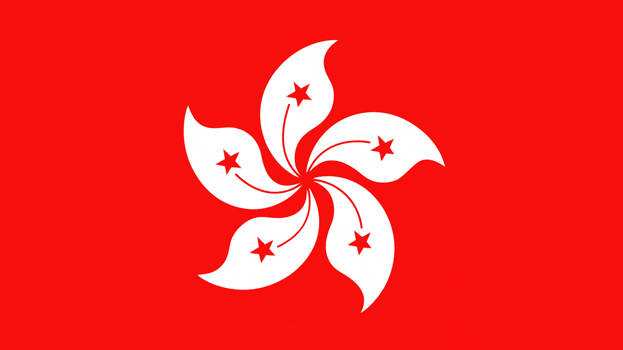 Hong Kong ekonomisi dördüncü çeyrekte yüzde 3,8 büyüdü