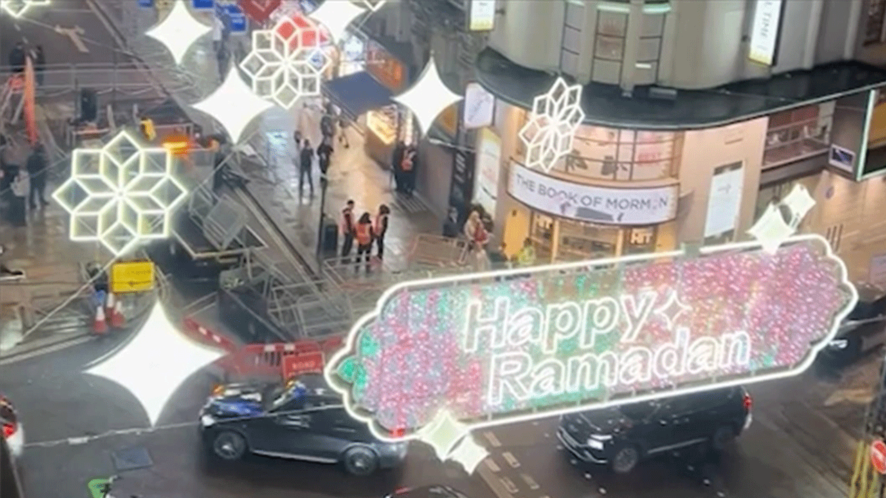 Londra’da Coventry Caddesi Ramazan'a özel 4. kez ışıl ışıl