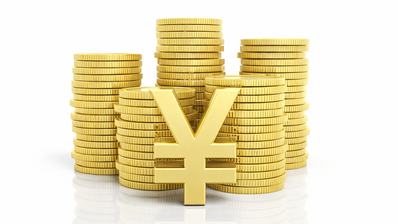 Çin, yuanın esnekliğini artıracak mı? IMF’nin çağrısı Pekin’de nasıl karşılanacak?