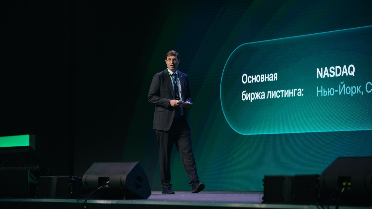 Freedom Holding, Astana'daki finans zirvesini gerçekleştirdi