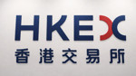 Hong Kong Borsası'nda tek günde 1,8 milyar dolarlık halka arz