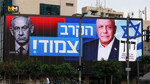 İsrail'deki tarihi seçimde oy sayımı tamamlandı! İşte Netanyahu'nun sandalye sayısı