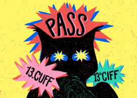 Canlandıranlar 20 Ekim'de başlıyor: 28 ülkeden 63 kısa film, 5 uzun metraj - Resim : 3