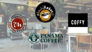 Kafe sektöründe bayilik ücretleri belli oldu! İşte kafe kafe bayilik ücretleri