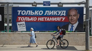 Netanyahu Erdoğan'ı seçim afişinde kullandı