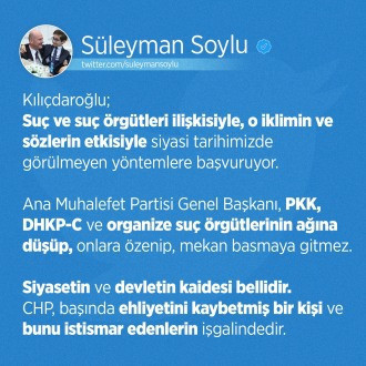 Kılıçdaroğlu, TÜİK binasına alınmadı - Resim : 1