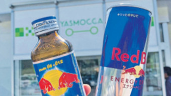 Avrupa Birliği Red Bull’a soruşturma başlattı