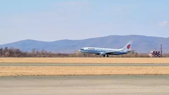 Moskova'da bazı havalimanlarındaki uçuşlar durduruldu!