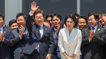 Güney Kore Devlet Başkanı seçilen Lee Jae-myung, yemin ederek görevine başladı