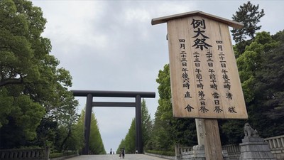 Japonya'nın Yasukuni Tapınağı'na Çin protestosu