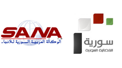 Suriye resmi haber ajansı SANA, Kürtçe yayınlara başlıyor