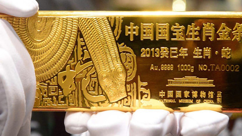 1.444 ton altın keşfedildi! 15 ayda gün yüzüne çıkarıldı, 2.5 milyon ton dev cevher