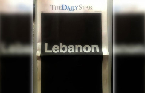 Lübnan'da 70 yıllık 'The Daily Star' ekonomik krize yenildi