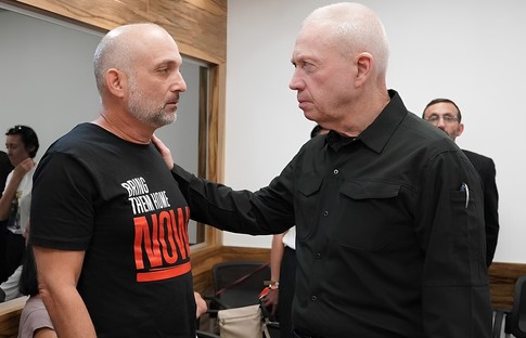İsrail, esirlerin kurtarılması için anlaşma zemini arıyor