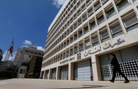 Lübnan'ın döviz rezervlerinde 300 milyon dolarlık artış