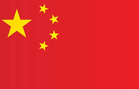 Çin’in yeni uçak gemisi Fucien, Pasifik'teki kapasitesini güçlendirecek