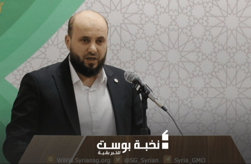 Suriye'nin yeni başbakanı belli oldu: Kabineyi Muhammed el-Beşir kuracak - Resim : 1