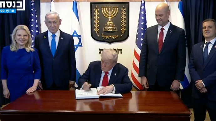 İsrail: Netanyahu, Şarm el-Şeyh Barış Zirvesi'ne katılmayacak - Resim : 3