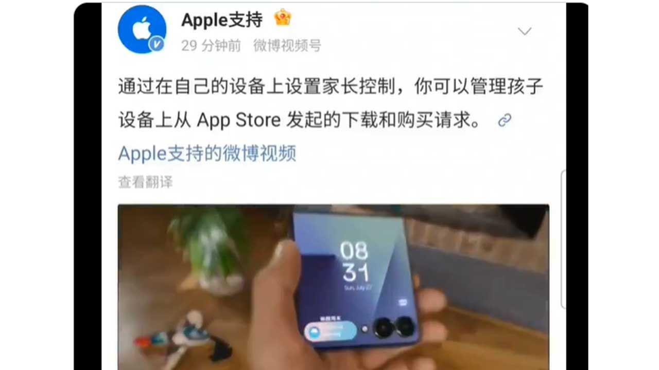 Publication scandaleuse d'Apple ! Ils l'ont immédiatement supprimée dès qu'ils l'ont remarquée. Les détails de Samsung les ont choqués ! - Page 3